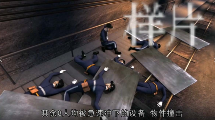 虛擬仿真教學軟件可以為安全培訓帶來哪些便利？