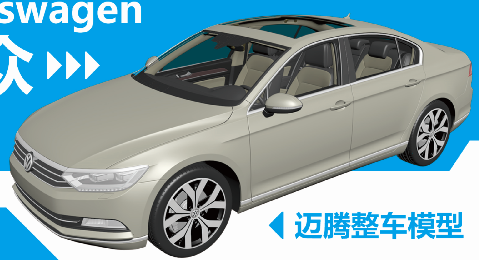 汽車仿真教學(xué)系統(tǒng)，讓您更加值得去認(rèn)真學(xué)習(xí)