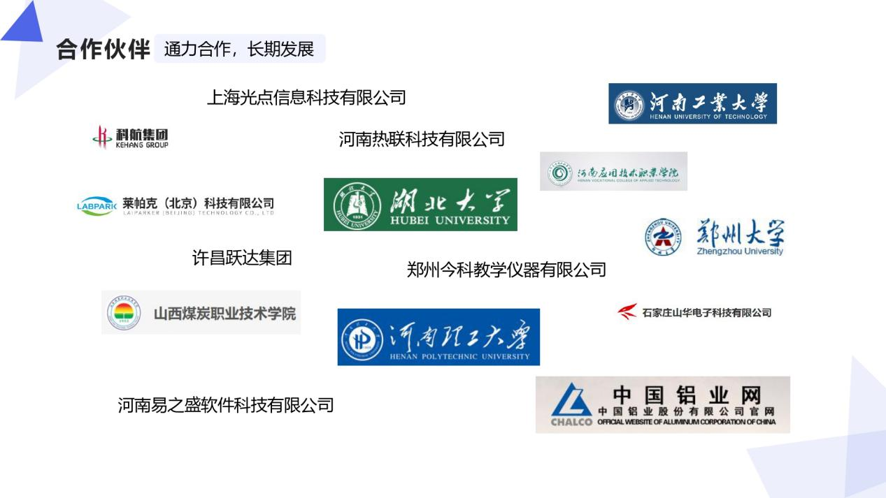 恭賀：河南蘭幻與某艦船物資保障系統(tǒng)簽約成功！