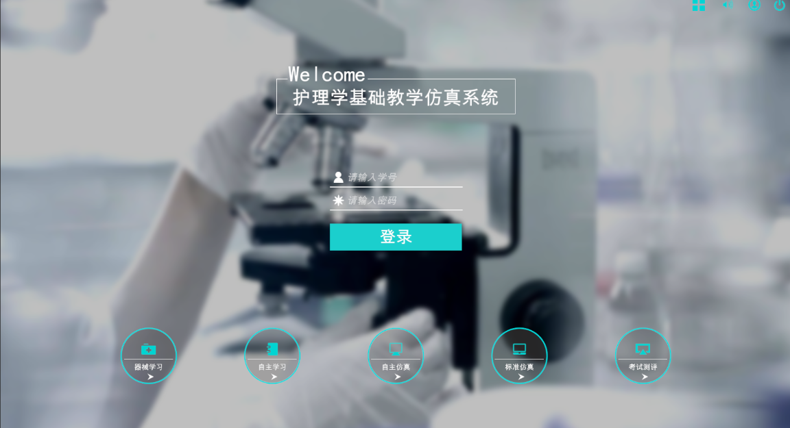 心肺復(fù)蘇虛擬仿真實(shí)訓(xùn)開發(fā)公司哪家好？河南蘭幻