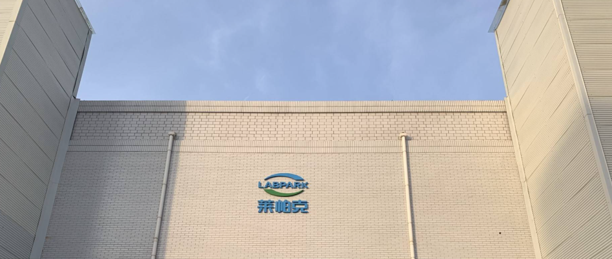 老客戶，新項(xiàng)目：與河南萊帕克公司敲定發(fā)酵單元-新版架構(gòu)研發(fā)合作