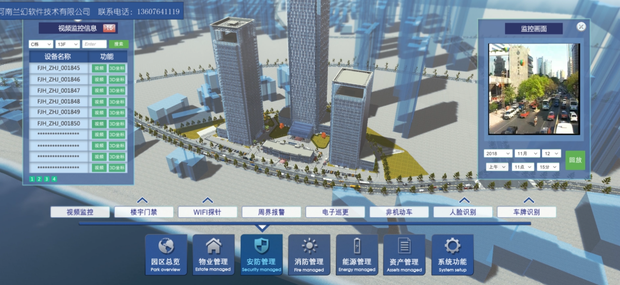 數(shù)字孿生、智慧城市、農(nóng)業(yè)數(shù)字孿生