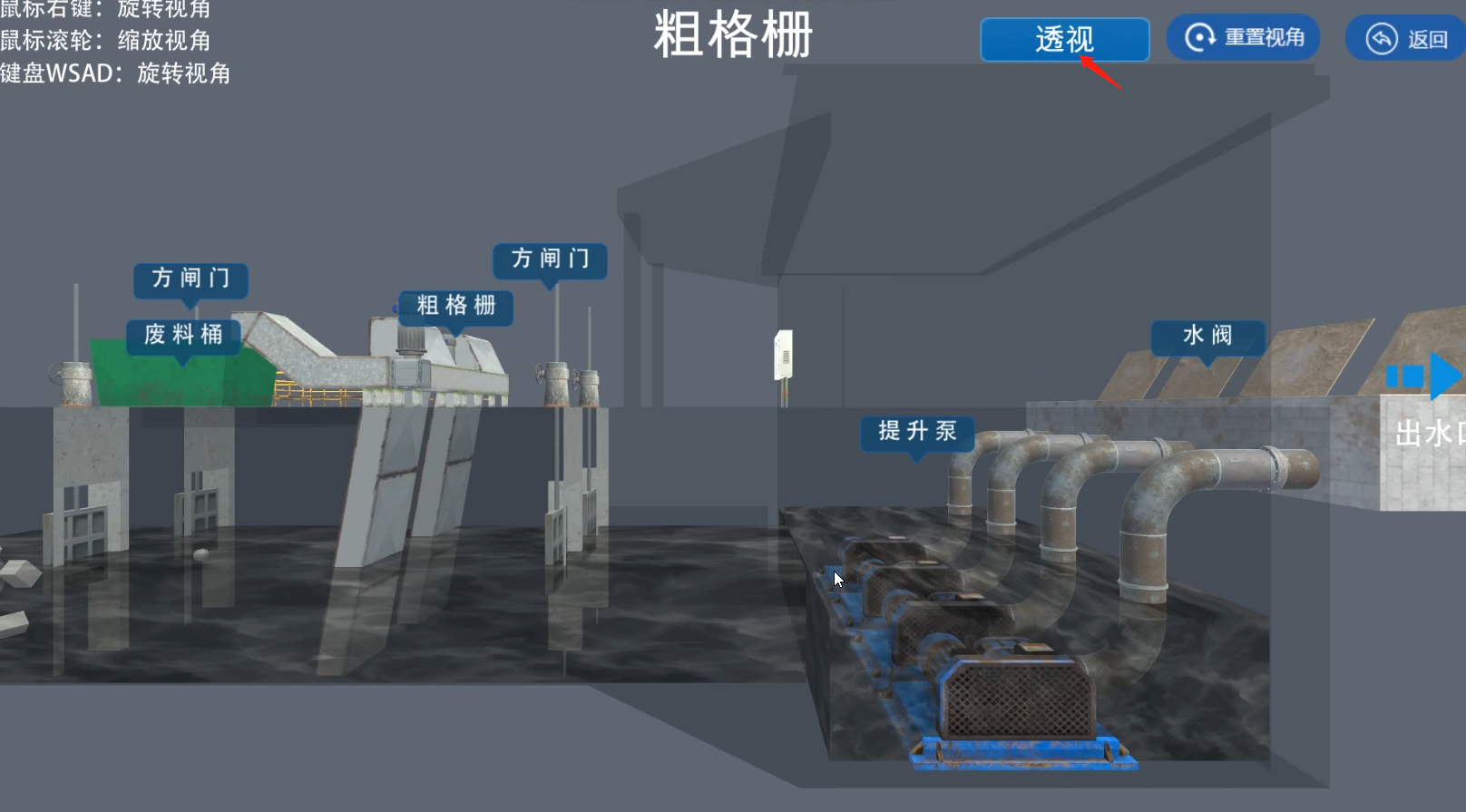 虛擬仿真教學、虛擬仿真實訓、虛擬仿真企業(yè)